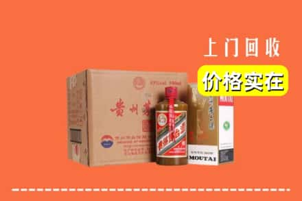 基隆市求购高价回收精品茅台酒