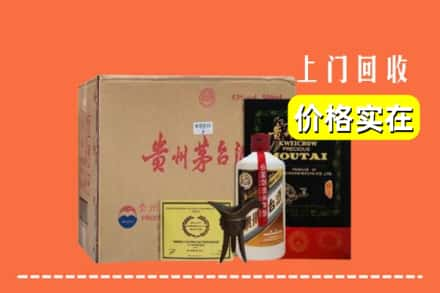 基隆市求购高价回收陈酿茅台酒